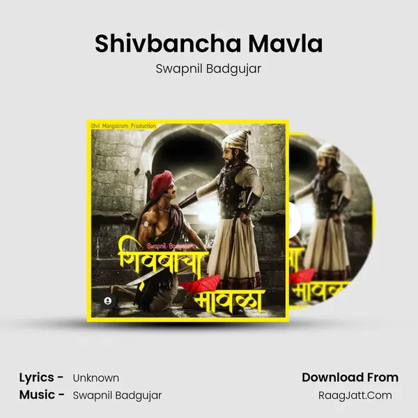 Shivbancha Mavla - Swapnil Badgujar