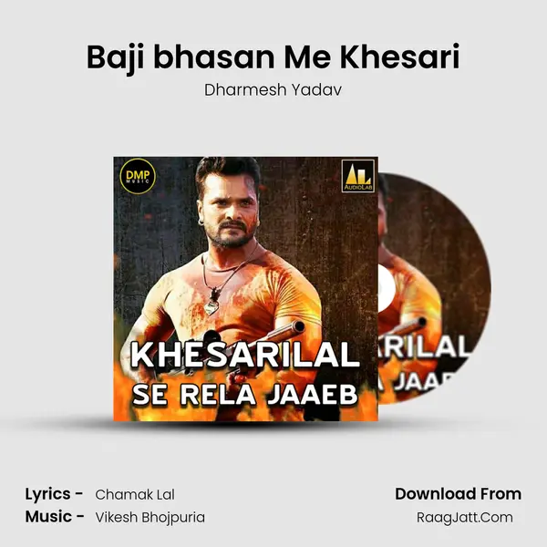 Baji bhasan Me Khesari mp3 song