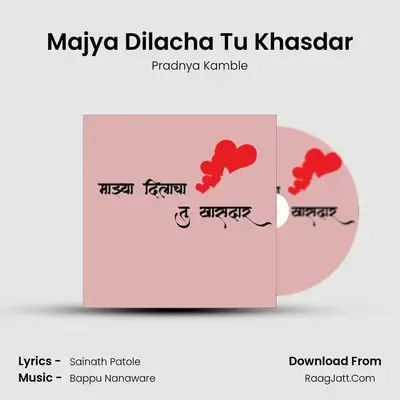 Majya Dilacha Tu Khasdar (Remix) - Pradnya Kamble
