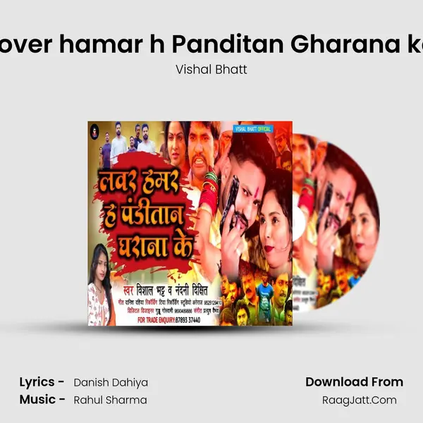 Lover hamar h Panditan Gharana ke mp3 song