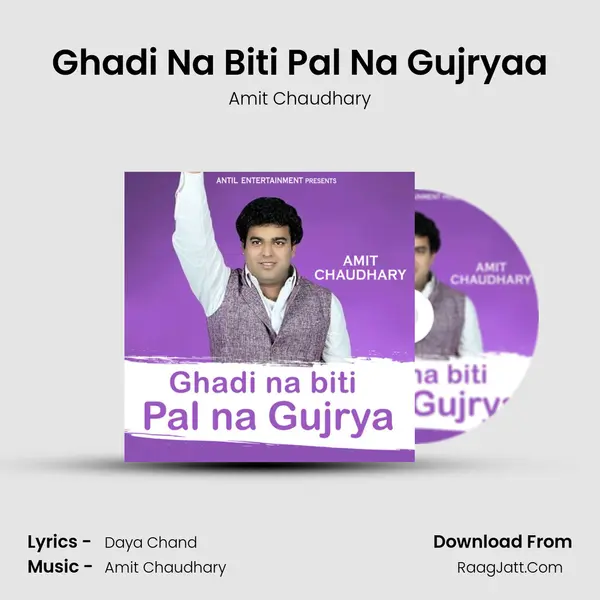 Ghadi Na Biti Pal Na Gujryaa - Amit Chaudhary