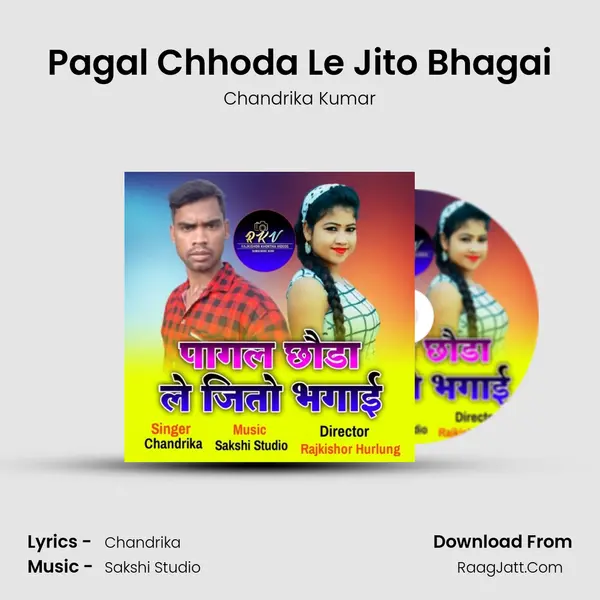 Pagal Chhoda Le Jito Bhagai mp3 song