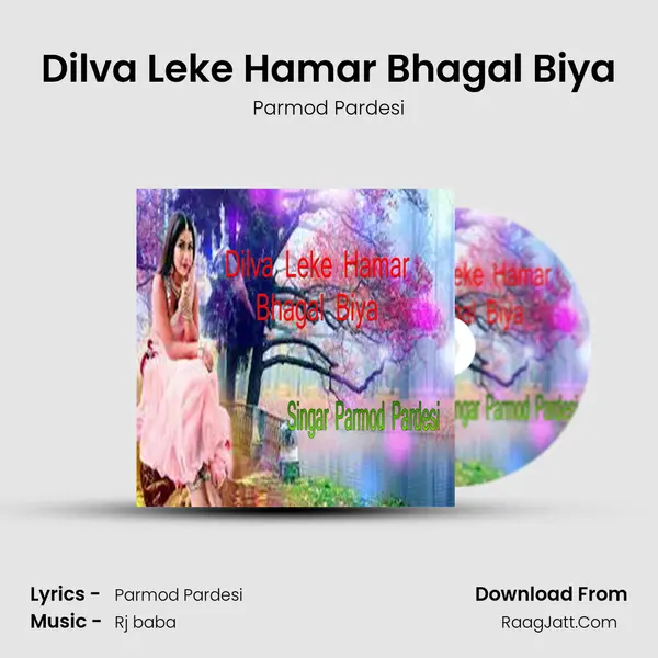 Dilva Leke Hamar Bhagal Biya - Parmod Pardesi