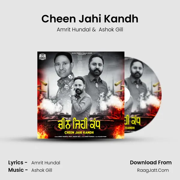 Amrit Hundal