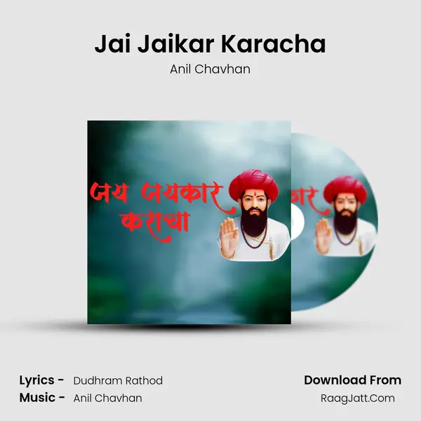Jai Jaikar Karacha mp3 song