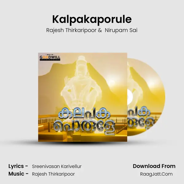 Kalpakaporule - Rajesh Thirkaripoor