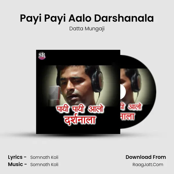 Payi Payi Aalo Darshanala - Datta Mungaji