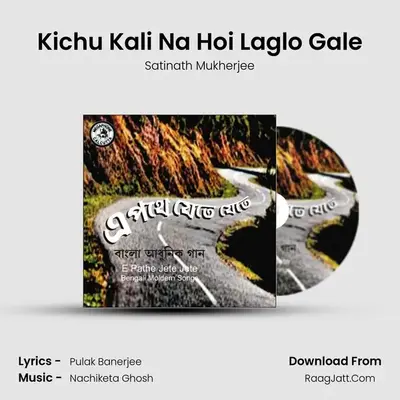 Kichu Kali Na Hoi Laglo Gale mp3 song