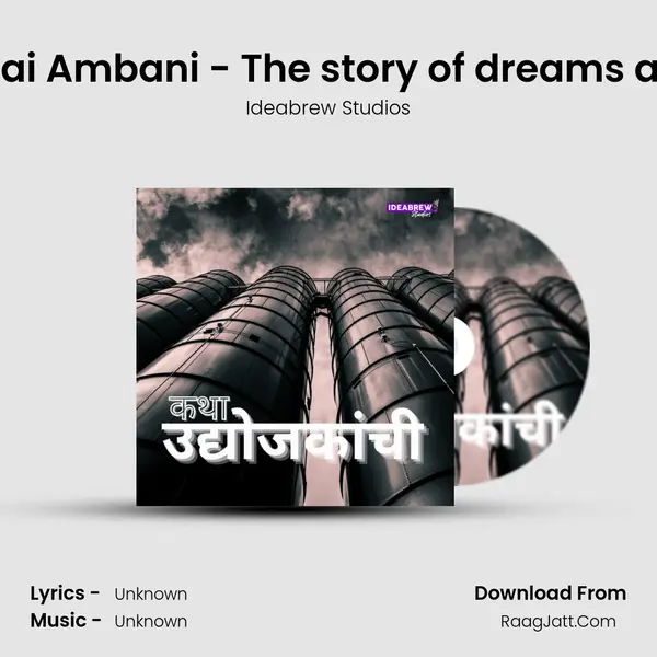 Dhirubhai Ambani - The story of dreams and risks MP3 Song by Ideabrew Studios Cover