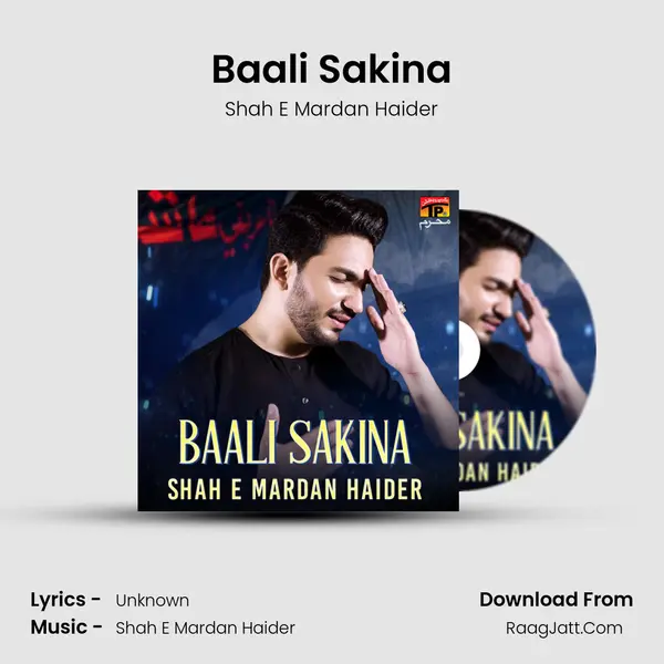 Baali Sakina MP3 Song by Shah E Mardan Haider Cover