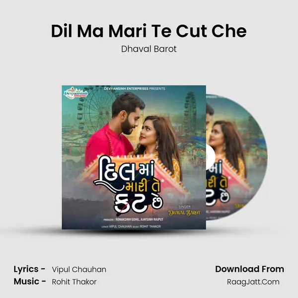Dil Ma Mari Te Cut Che MP3 Song by Dhaval Barot Cover