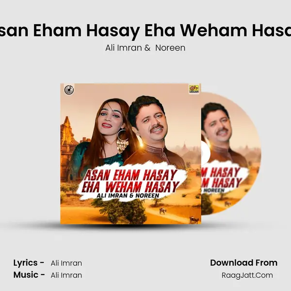 Asan Eham Hasay Eha Weham Hasay mp3 song