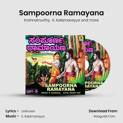 Sampoorna Ramayana mp3 song