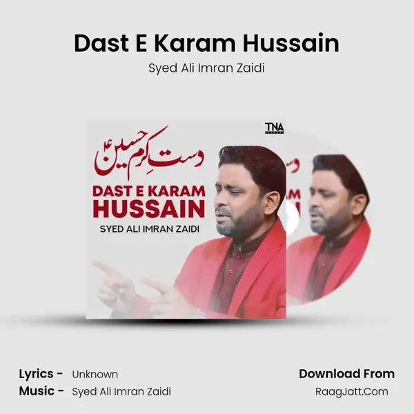 Dast E Karam Hussain - Single - Syed Ali Imran Zaidi