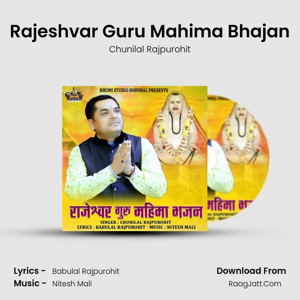 Chunilal Rajpurohit