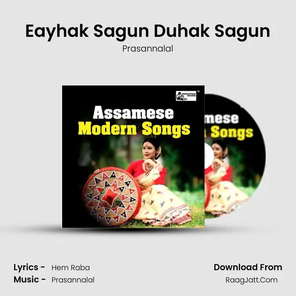 Eayhak Sagun Duhak Sagun mp3 song