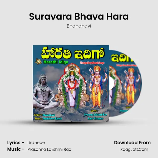 Suravara Bhava Hara MP3 Song by Bhandhavi Cover