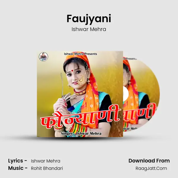 Faujyani MP3 Song by Ishwar Mehra Cover
