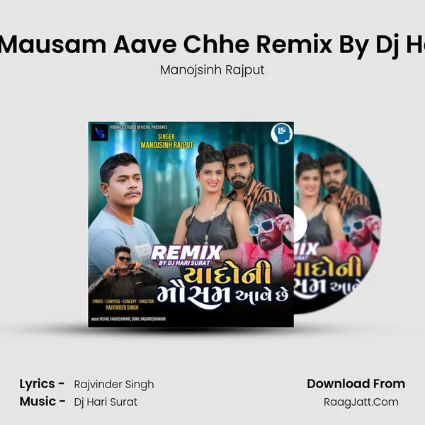 Yado Ni Mausam Aave Chhe Remix By Dj Hari Surat mp3 song