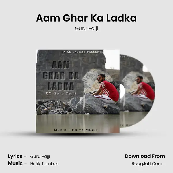 Aam Ghar Ka Ladka mp3 song