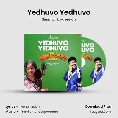 Premkumar Sivaperuman