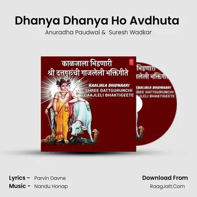 Dhanya Dhanya Ho Avdhuta (From 