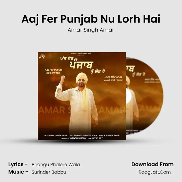 Aaj Fer Punjab Nu Lorh Hai MP3 Song by Amar Singh Amar Cover