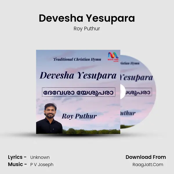 Devesha Yesupara - Single - Roy Puthur