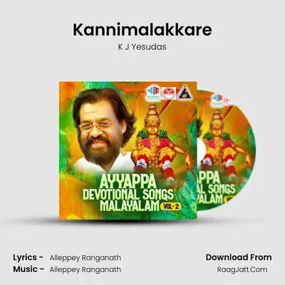 Kannimalakkare MP3 Song by K J Yesudas Cover