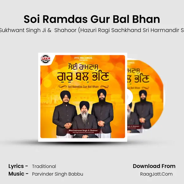 Soi Ramdas Gur Bal Bhan MP3 Song by Bhai Sukhwant Singh Ji Cover