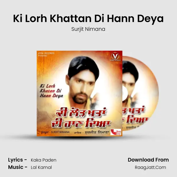 Ki Lorh Khattan Di Hann Deya mp3 song