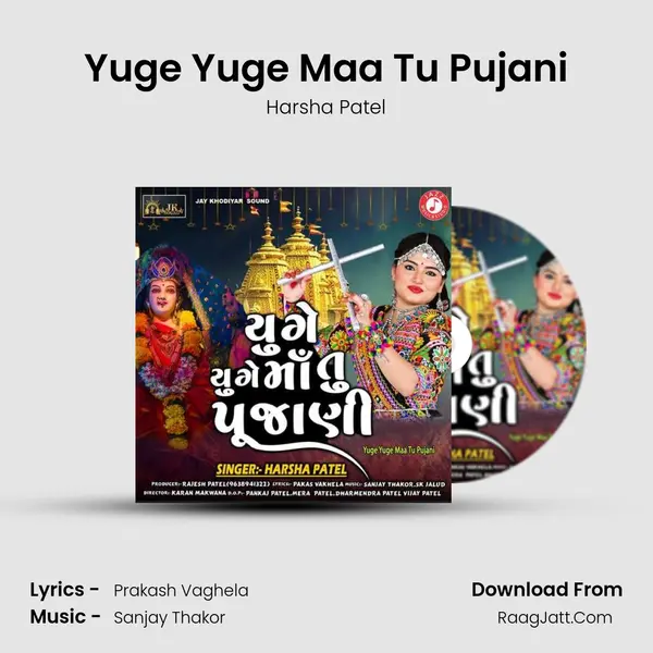 Yuge Yuge Maa Tu Pujani mp3 song