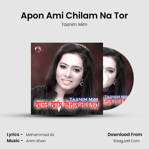 Apon Ami Chilam Na Tor mp3 song