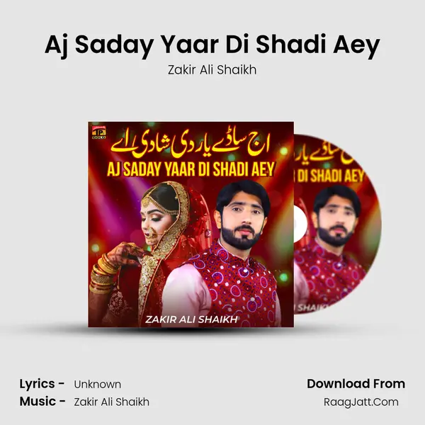 Aj Saday Yaar Di Shadi Aey MP3 Song by Zakir Ali Shaikh Cover