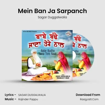 Mein Ban Ja Sarpanch MP3 Song by Sagar Duggalwalia Cover