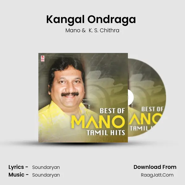 Kangal Ondraga (From Cheran Pandian) mp3 song