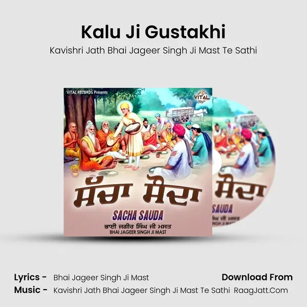 Kalu Ji Gustakhi Cover