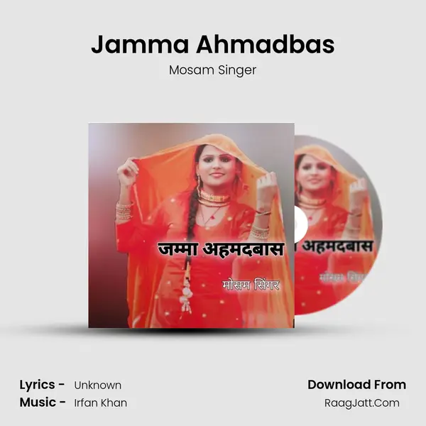 Jamma Ahmadbas MP3 Song by Mosam Singer Cover