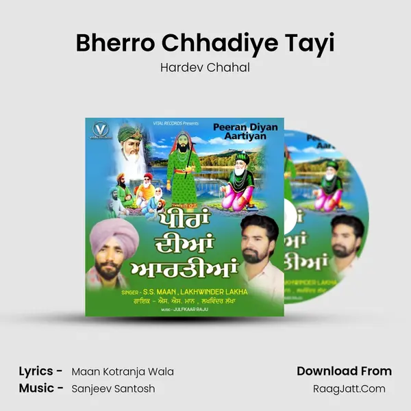 Bherro Chhadiye Tayi mp3 song