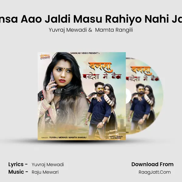 Bansa Aao Jaldi Masu Rahiyo Nahi Jaye MP3 Song by Yuvraj Mewadi Cover