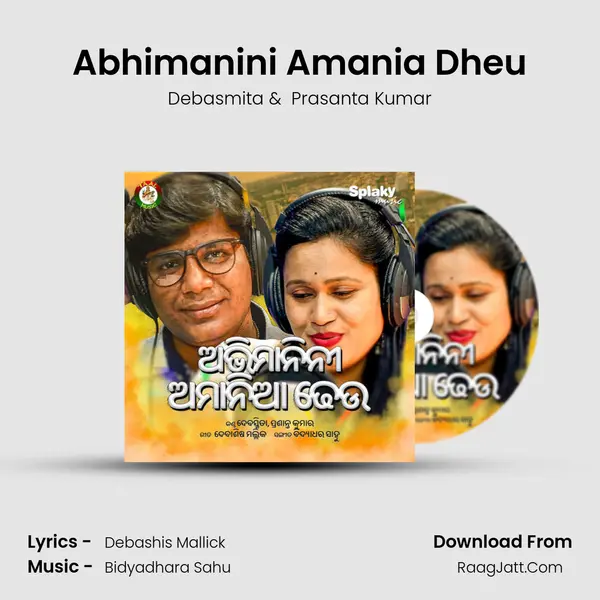 Abhimanini Amania Dheu MP3 Song by Debasmita Cover