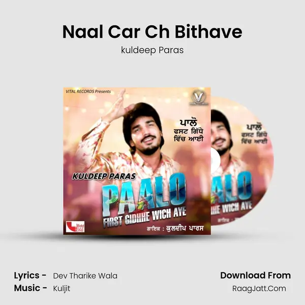 Naal Car Ch Bithave MP3 Song by kuldeep Paras Cover