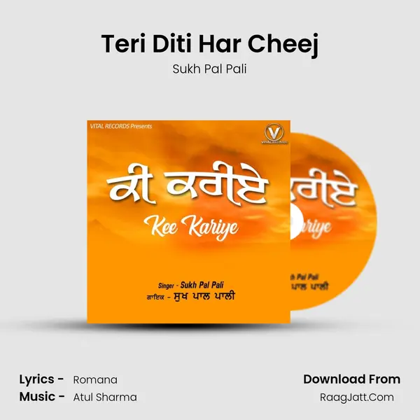 Teri Diti Har Cheej MP3 Song by Sukh Pal Pali Cover