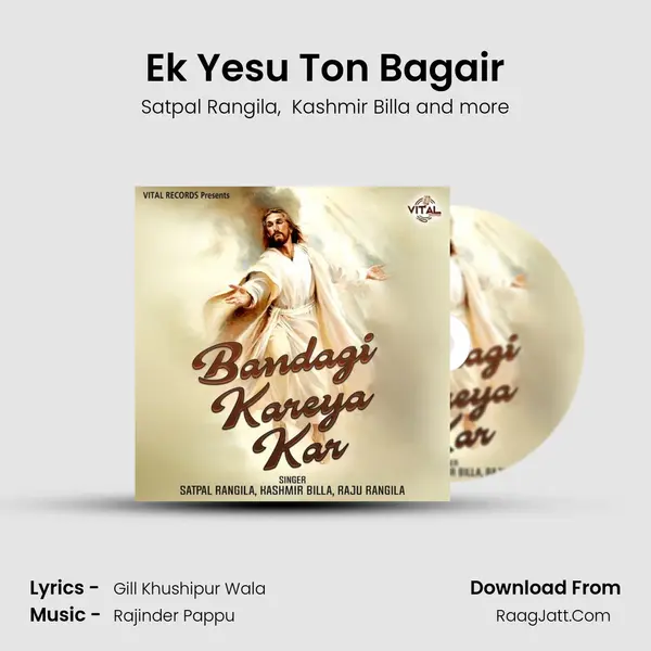Ek Yesu Ton Bagair mp3 song