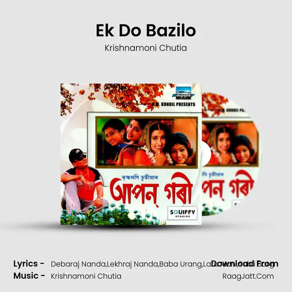 Ek Do Bazilo MP3 Song by Krishnamoni Chutia Cover