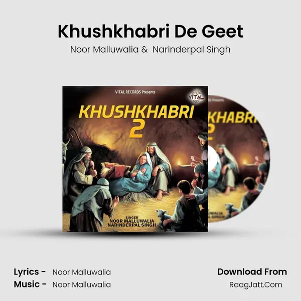 Khushkhabri De Geet MP3 Song by Noor Malluwalia Cover