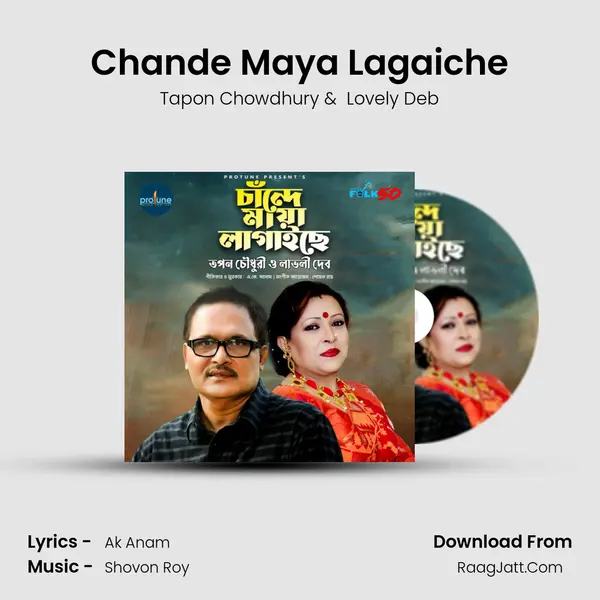 Chande Maya Lagaiche MP3 Song by Tapon Chowdhury Cover