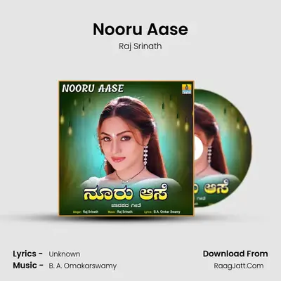 Nooru Aase mp3 song