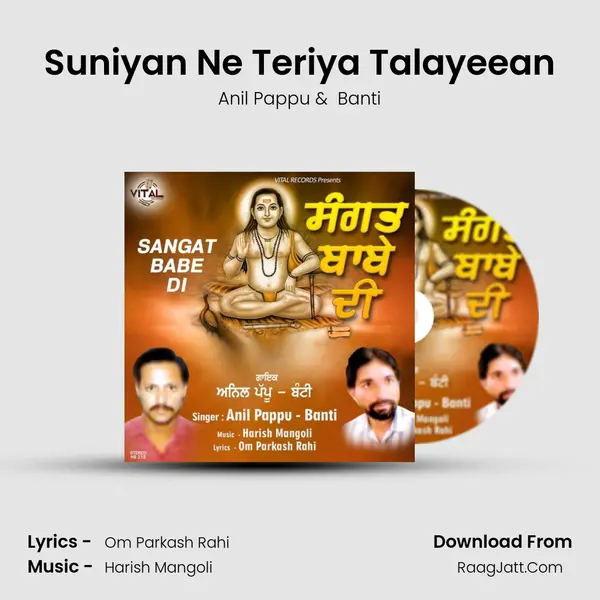 Suniyan Ne Teriya Talayeean mp3 song