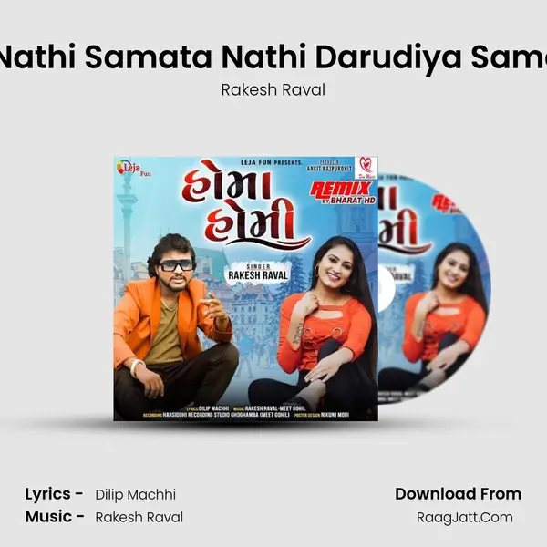 Samata Nathi Samata Nathi Darudiya Samata Nathi MP3 Song by Rakesh Raval Cover
